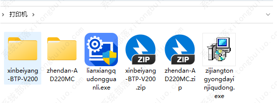 Win11桌面软件图标大小怎么调整？Win11调整桌面图标方法分享
