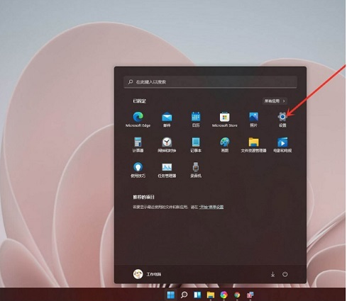 Win11系统怎么卸载软件？Win11系统卸载软件方法教学