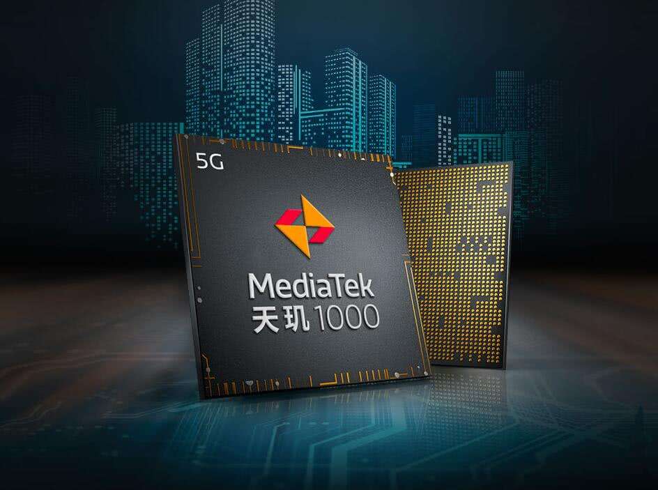 天玑1000处理器怎么样？天玑1000详细评测参数分享