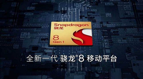 高通骁龙8gen1处理器怎么样？高通骁龙8gen1处理器评测