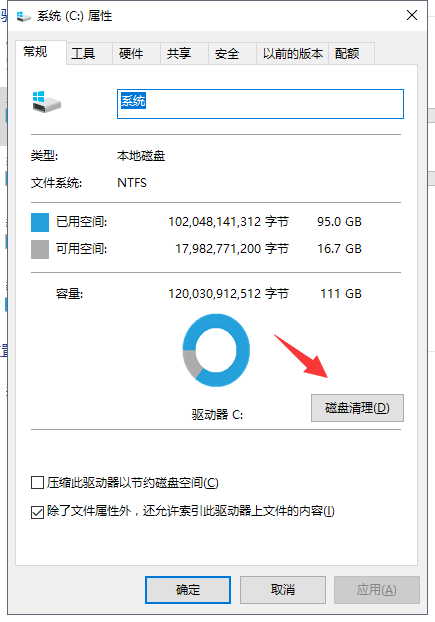 Win10无法完成U盘格式化怎么处理?