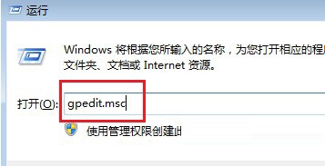Win7右键菜单无法打开怎么办?Win7无法打开右键菜单解决方法