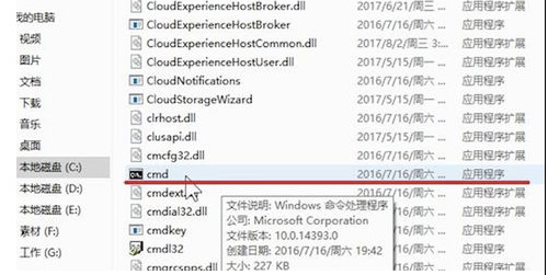 Win7网络连接无法上网怎么回事?Win7连接网络无法上网解决方法