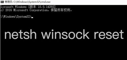 Win7网络连接无法上网怎么回事?Win7连接网络无法上网解决方法