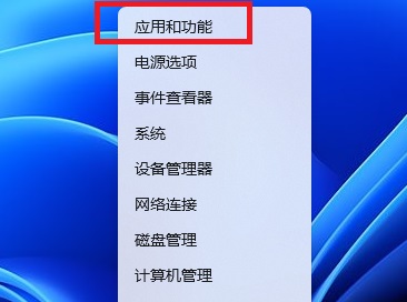Windows11打不开安全中心怎么办？Win11安全中心无法打开解决方法