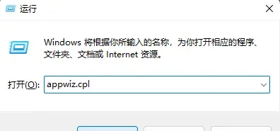 Win11预装软件怎么卸载？Win11预装软件彻底卸载教程