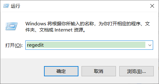 (完美解决)Win10浏览器主页被360篡改怎么改回来？