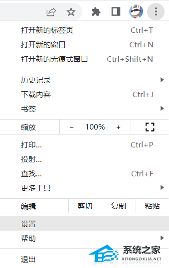 谷歌浏览器主页被2345篡改怎么改回来？一招教你解决！