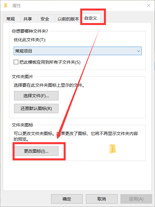 Win10电脑桌面图标怎么隐藏?Win10电脑快速隐藏桌面图标方法教学