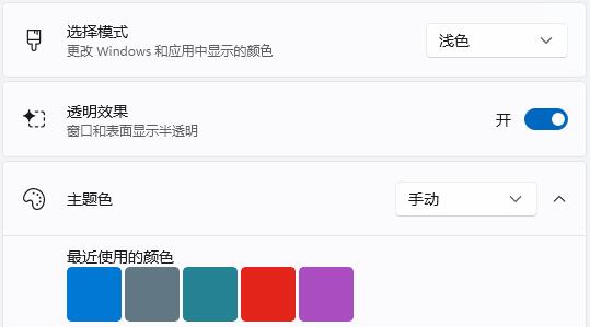 任务栏毛设置玻璃效果 win11任务栏设置毛玻璃效果的方法教程