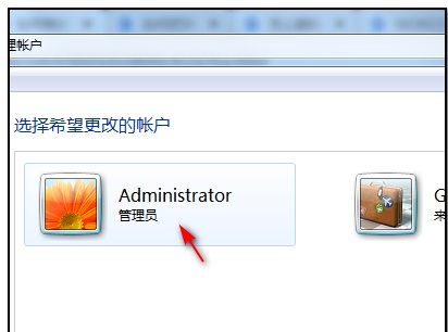 win7如何更改管理员账户名字?win7管理员账户名字更改教程
