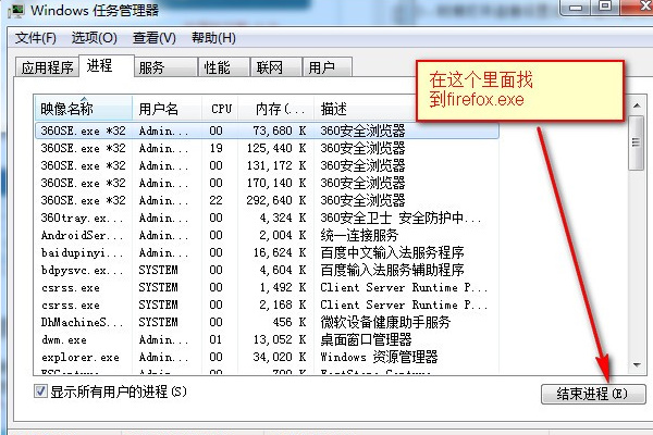 火狐浏览器打不开网页是什么原因？火狐浏览器打不开网页解决方法