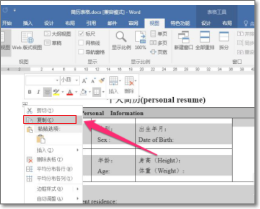 Win7系统怎么快速判断硬盘引导区错误避免故障操作教程