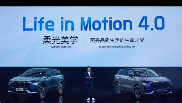 奇瑞瑞虎 9 混动 SUV 开启盲订:16 万元起,将于第二季度上市