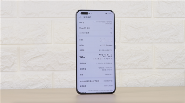 满电打王者10小时?荣耀Magic5首发体验:这电量太恐怖了