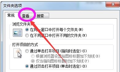 win7如何更改后缀改变文件属性?win7更改后缀改变文件属性教程