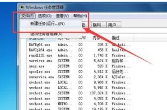 win7窗口最大化后看不到任务栏怎么办?win7窗口最大化后看不到任务栏解决方法