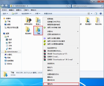 win7如何更改新内容保存位置?win7新内容保存位置更改教程