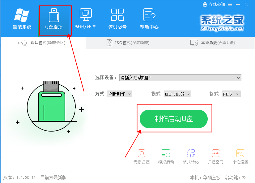 教你解决Win10重置后卡死怎么恢复?