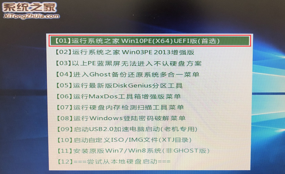 教你解决Win10重置后卡死怎么恢复?