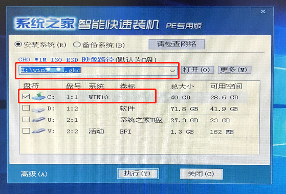 教你解决Win10重置后卡死怎么恢复?