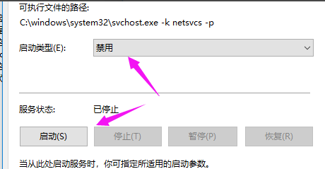 教你解决Win10重置后卡死怎么恢复?