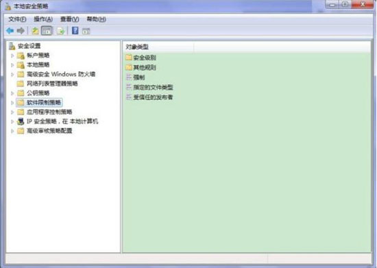 Win7系统运行程序被组策略阻止解决方法分享