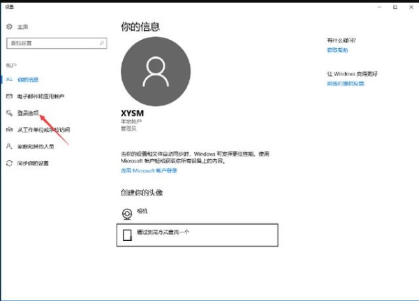 Win7系统运行程序被组策略阻止解决方法分享