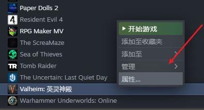 Steam云状态无法同步怎么办？Steam云状态无法同步的解决方法