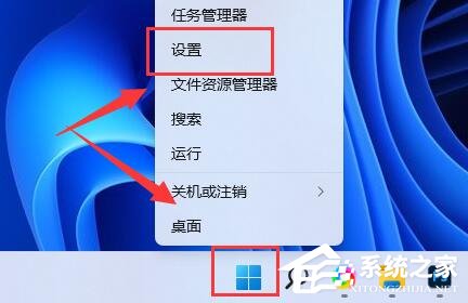 Win11亮度调节不起作用怎么办？Win11无法进行亮度调节的解决方法