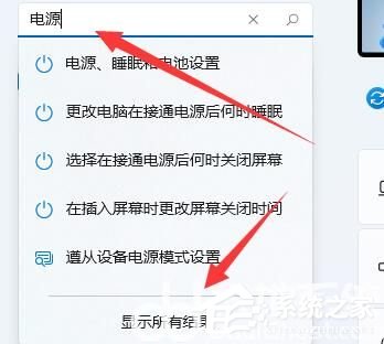 Win11亮度调节不起作用怎么办?Win11无法进行亮度调节的解决方法