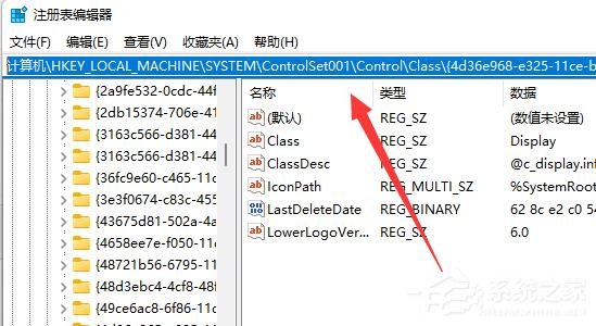 Win11亮度调节不起作用怎么办?Win11无法进行亮度调节的解决方法