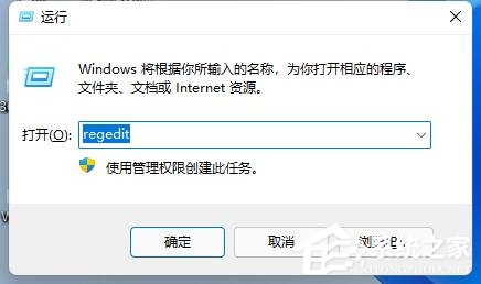 Win11亮度调节不起作用怎么办?Win11无法进行亮度调节的解决方法