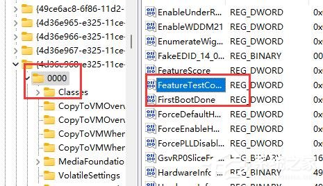 Win11亮度调节不起作用怎么办?Win11无法进行亮度调节的解决方法
