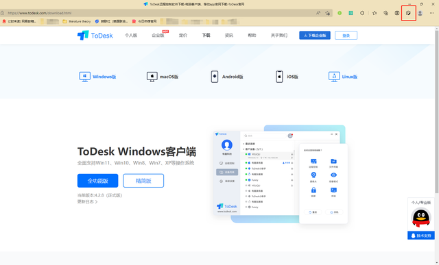 Win10系统如何进行长截图?Win10进行长截图的方法