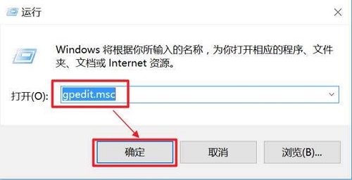 task host window阻止关机怎么办?