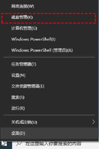 Win10电脑只有一个C盘怎么办？Win10电脑只有C盘怎么添加D盘？