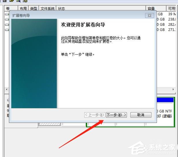 C盘扩展卷选项是灰的怎么办?C盘扩展卷灰色无法扩展的解决方法