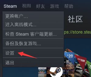 Steam怎么共享游戏？Steam家庭库共享的方法