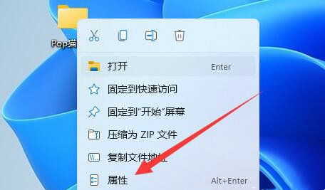 Win11只读模式无法关闭怎么办?Win11关闭只读模式的方法