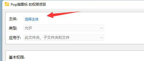 Win11只读模式无法关闭怎么办?Win11关闭只读模式的方法