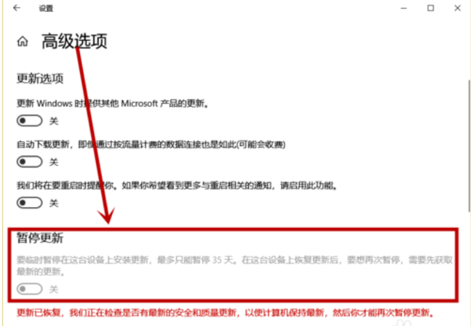 Win10怎么脱离组织管理?教你关闭Win10系统组织管理的方法