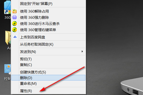 360浏览器的兼容性设置在哪里?