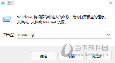 win11怎么设置快捷启动项 win11快捷启动项设置方法