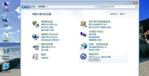win7优化配置有哪些方法?win7优化配置的几种方法