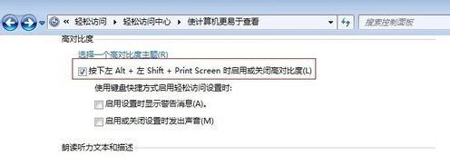 win7优化配置有哪些方法?win7优化配置的几种方法