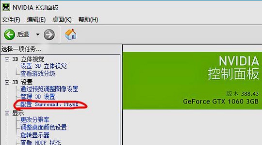 win7如何优化游戏帧数?win7游戏帧数优化教程