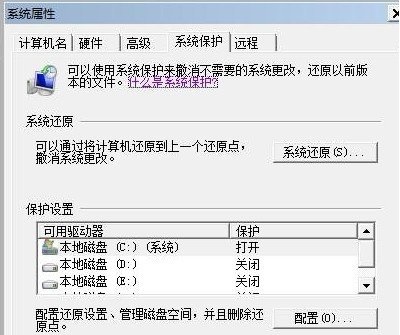 win7如何优化硬盘?win7硬盘读写速度优化教程