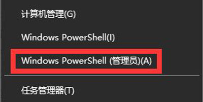 Win10系统更新提示某些设置由你的组织来管理如何解决?