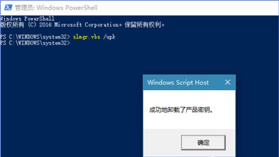 Win10系统更新提示某些设置由你的组织来管理如何解决?